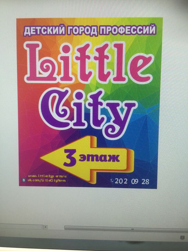 17-littlecity