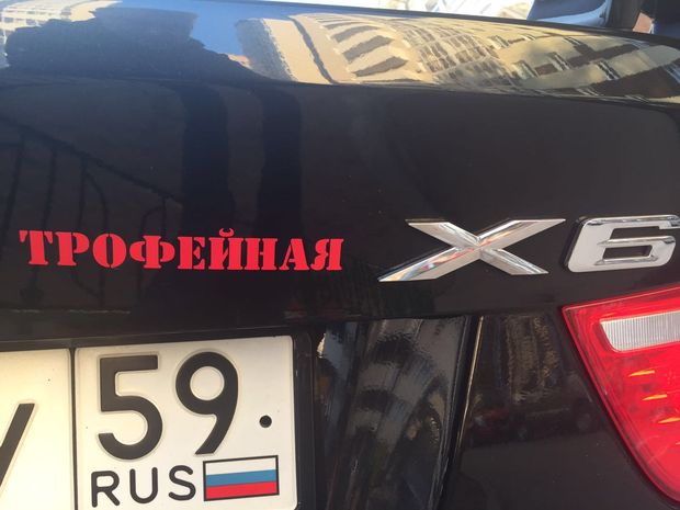 Наклейка к 9 мая на день победы Наклейка к 9 мая на день победы