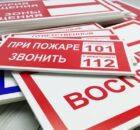 Производство табличек в Перми