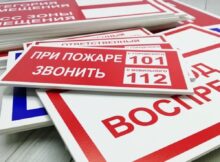 Производство табличек в Перми